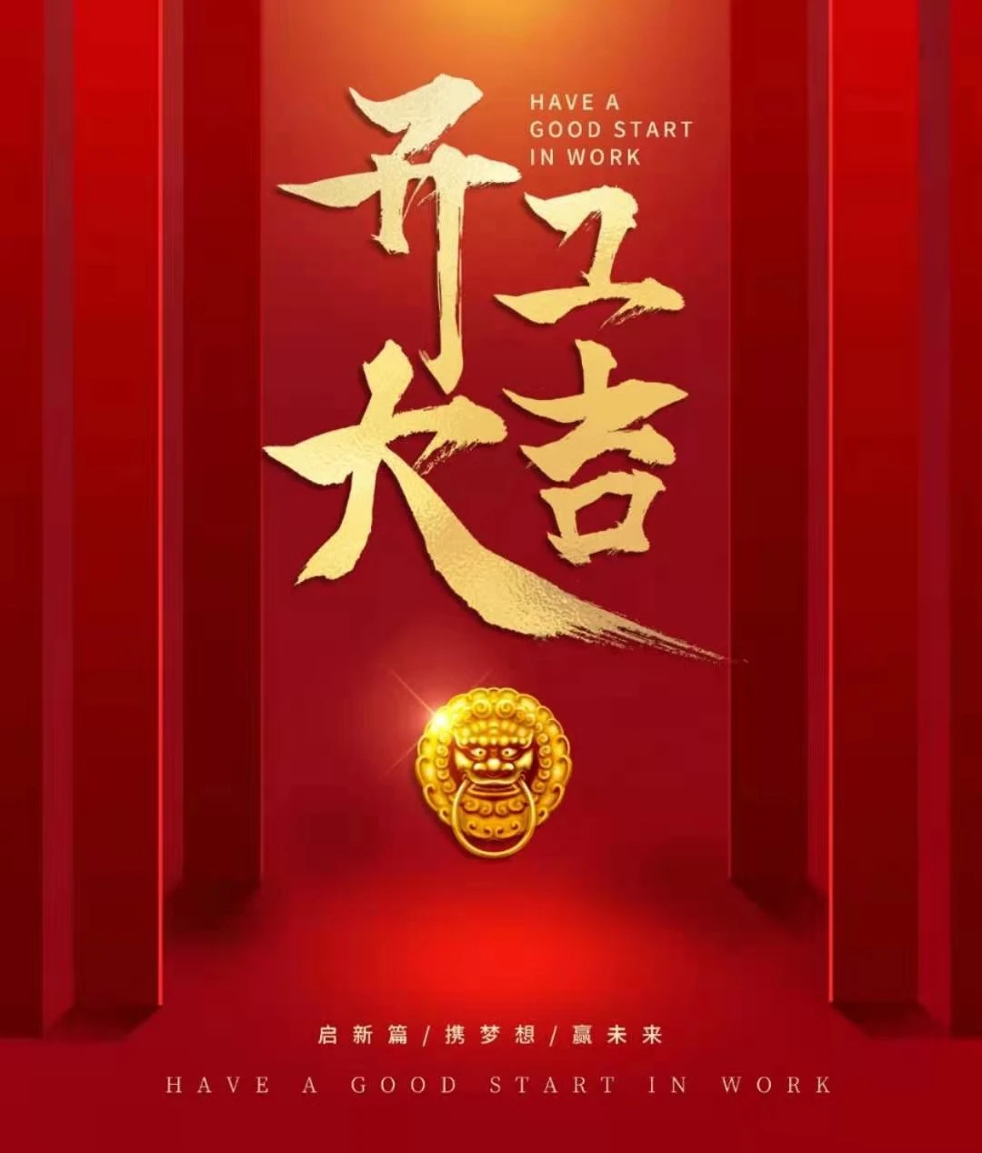 WeChat Image_20210220103741